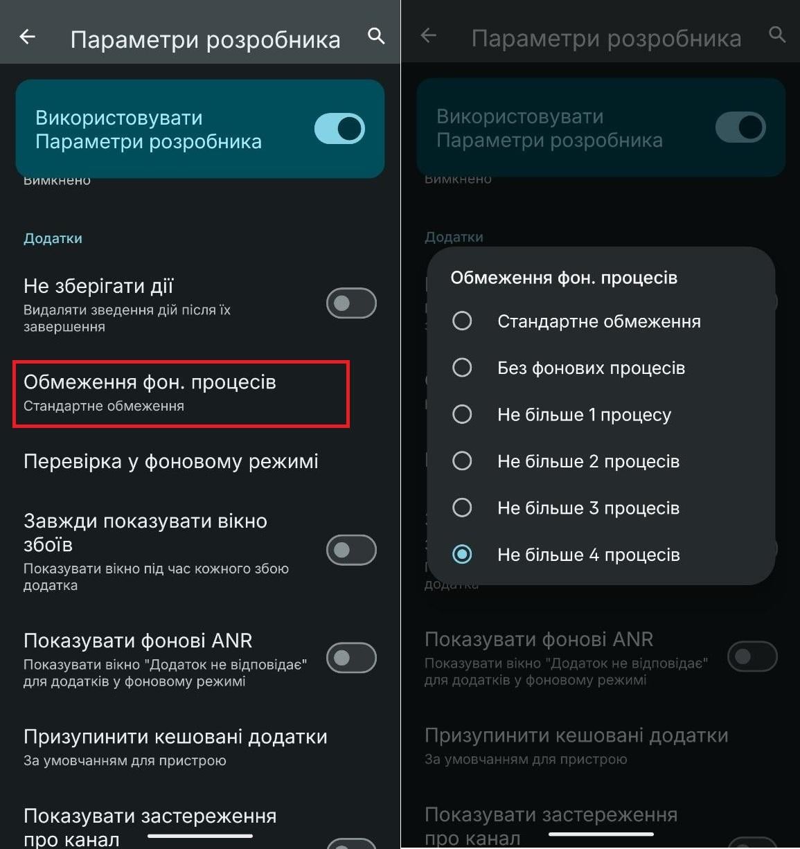 Прискорити старий Android дуже просто: як потрапити до секретного меню розробника