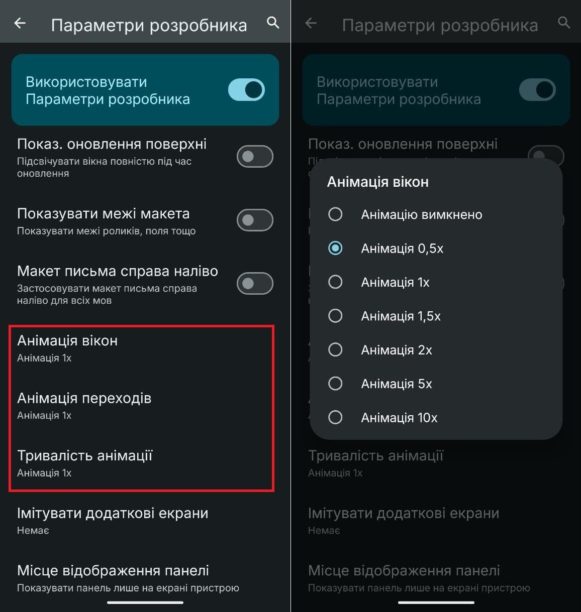 Прискорити старий Android дуже просто: як потрапити до секретного меню розробника