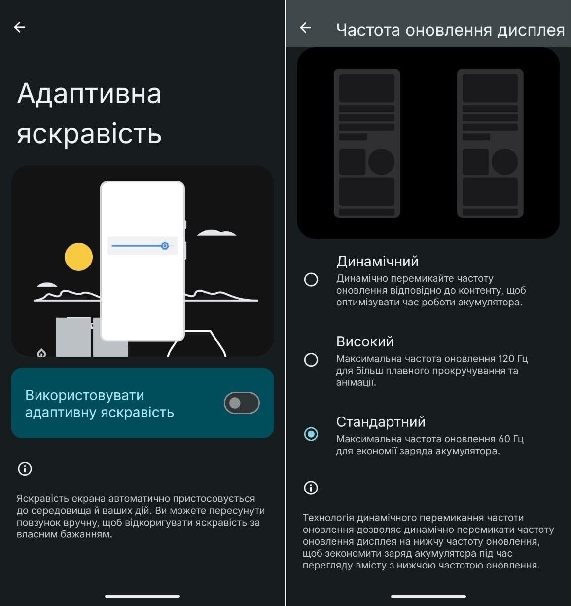 Що треба налаштувати на новому смартфоні одразу після купівлі: поради експертів