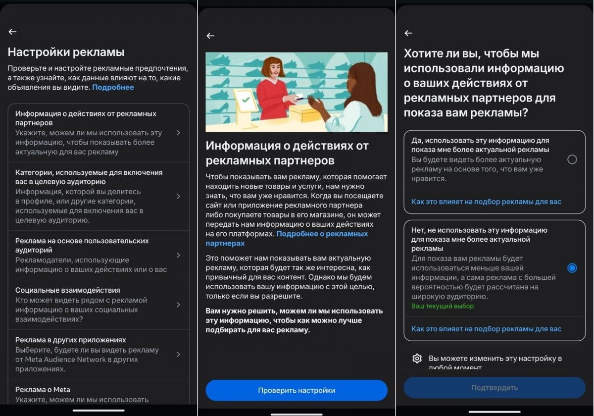 4 скрытых способа, которыми Meta отслеживает вас через Instagram – и как это остановить
