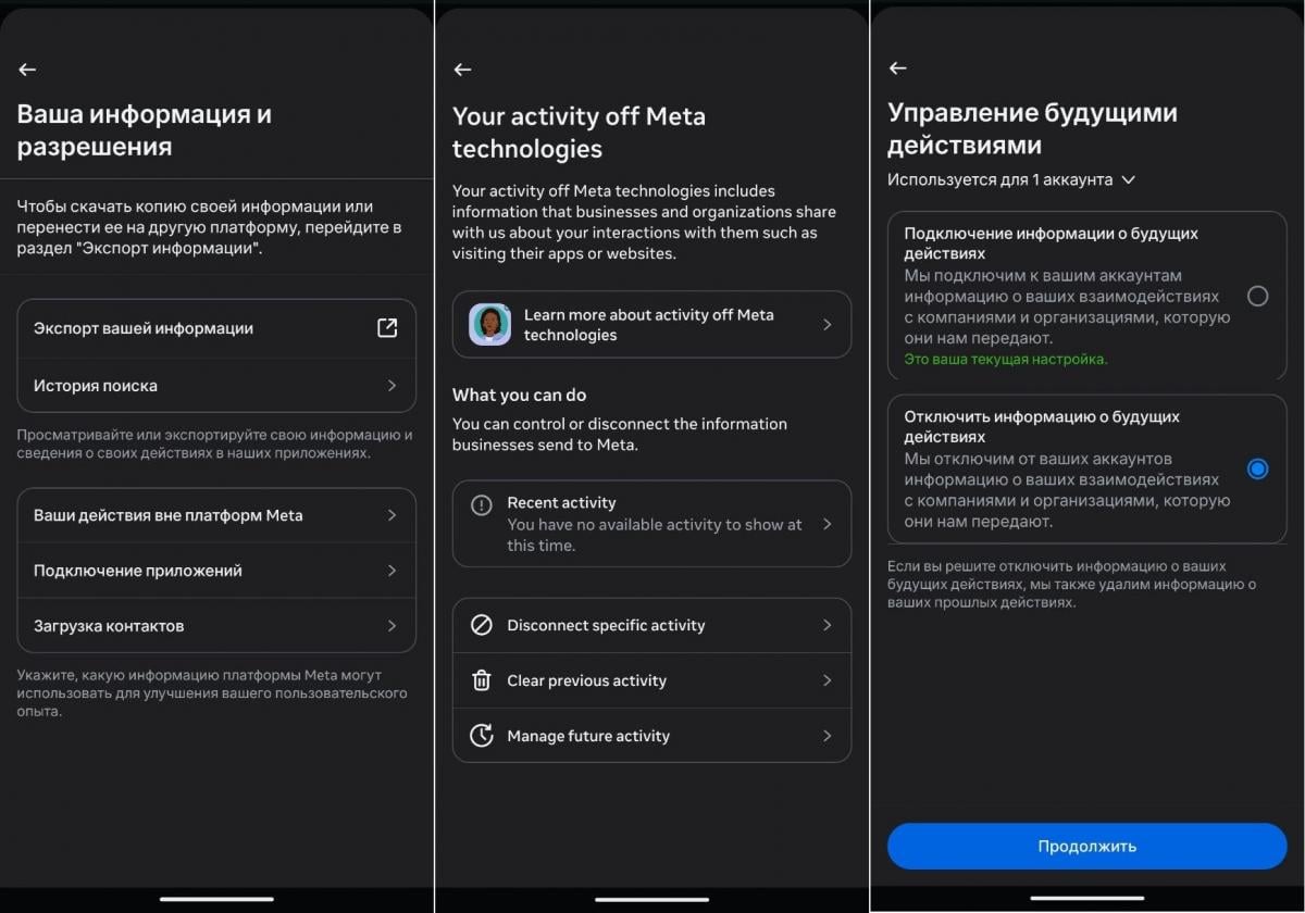 4 скрытых способа, которыми Meta отслеживает вас через Instagram – и как это остановить