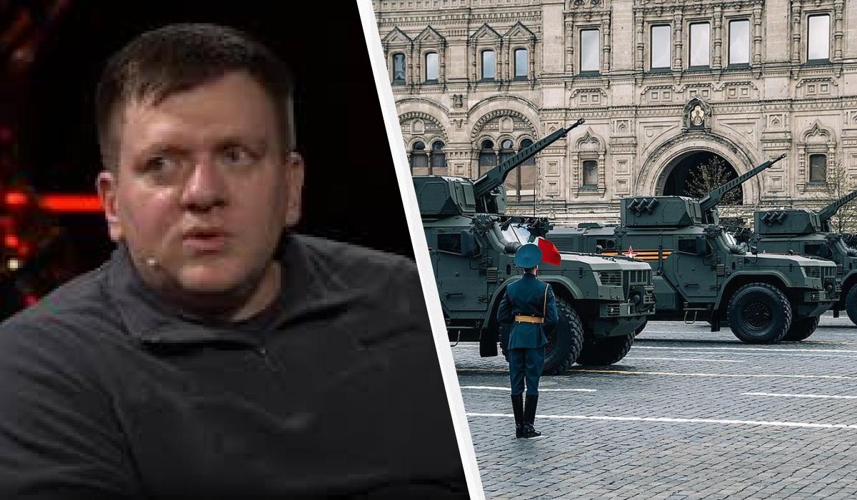 Парад в Москве состоялся только потому, что это разрешила Украина, – эксперт Парад в Москве состоялся только потому, что это разрешила Украина, – эксперт