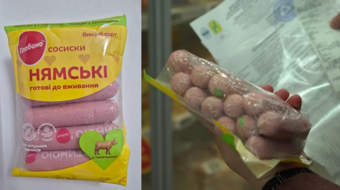 Як не купити фальсифікат замість сосисок: експерт перевірив популярні в Україні марки Як не купити фальсифікат замість сосисок: експерт перевірив популярні в Україні марки