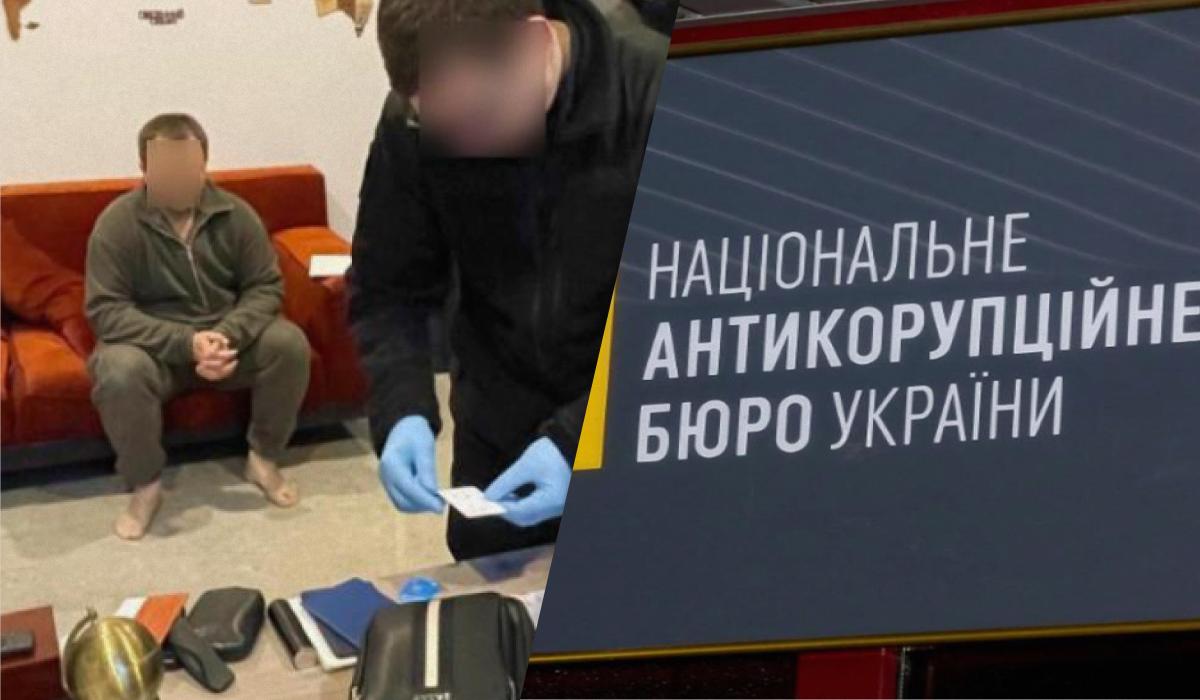 У НАБУ і САП розкрили, як відбувалося розслідування в операції "Мідас"