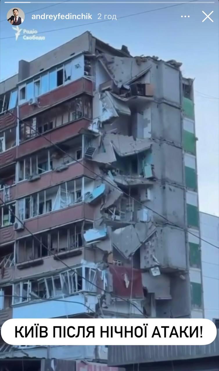 'Доба жаху і страху': зірки українського шоу-бізнесу відреагували на атаку росіян по Києву 'Доба жаху і страху': зірки українського шоу-бізнесу відреагували на атаку росіян по Києву