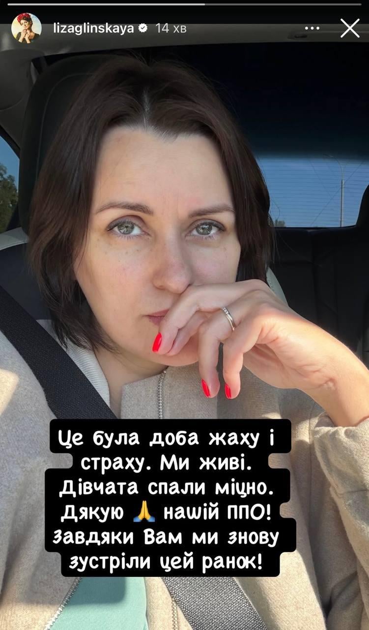 'Доба жаху і страху': зірки українського шоу-бізнесу відреагували на атаку росіян по Києву 'Доба жаху і страху': зірки українського шоу-бізнесу відреагували на атаку росіян по Києву