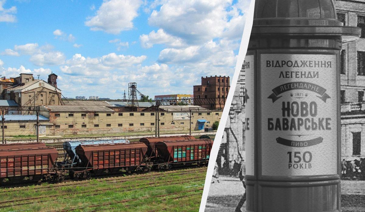 Баварія Харків