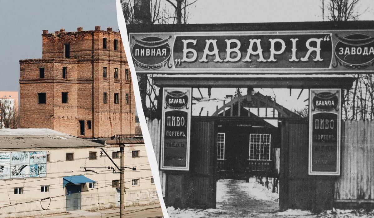 Баварія Харків