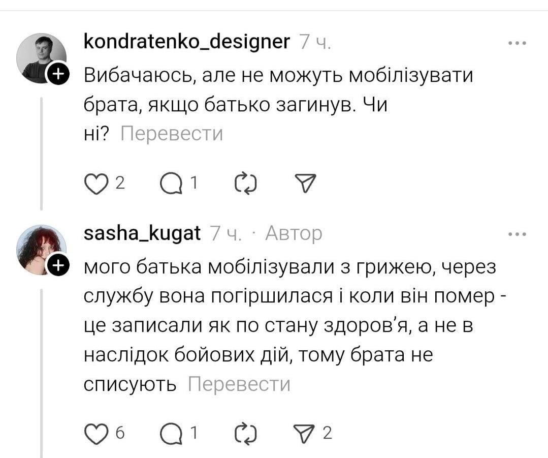 'Витягнули з машини': популярна співачка емоційно висловилася про мобілізацію в Україні