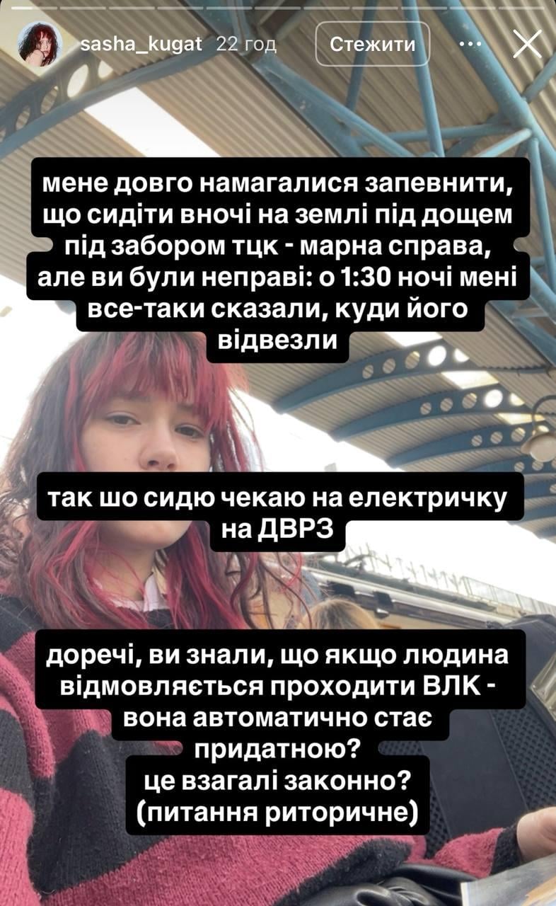 'Витягнули з машини': популярна співачка емоційно висловилася про мобілізацію в Україні
