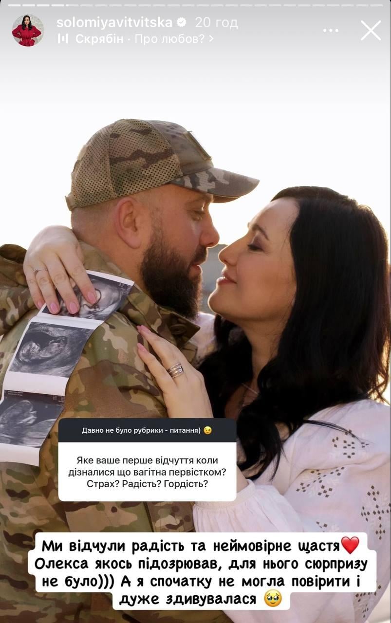 45-річна Вітвіцька відверто розповіла про своє самопочуття під час вагітності 45-річна Вітвіцька відверто розповіла про своє самопочуття під час вагітності