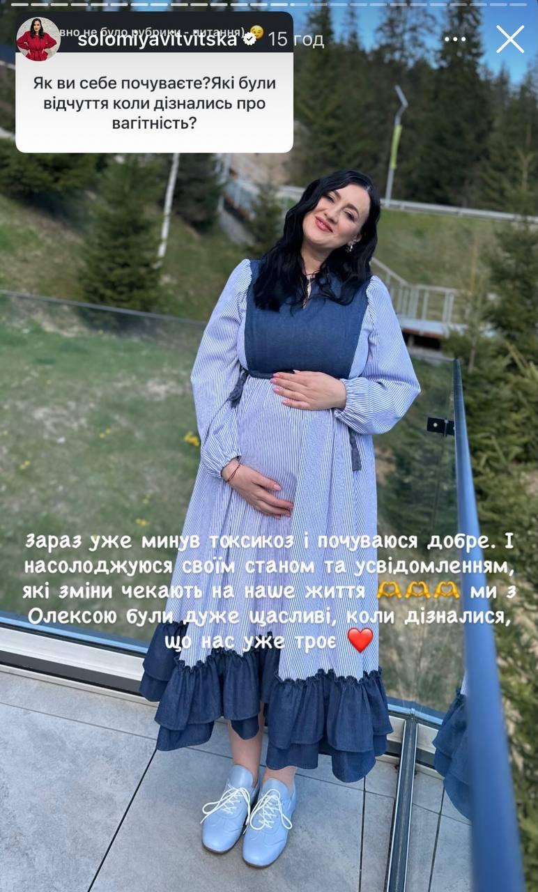 45-річна Вітвіцька відверто розповіла про своє самопочуття під час вагітності 45-річна Вітвіцька відверто розповіла про своє самопочуття під час вагітності