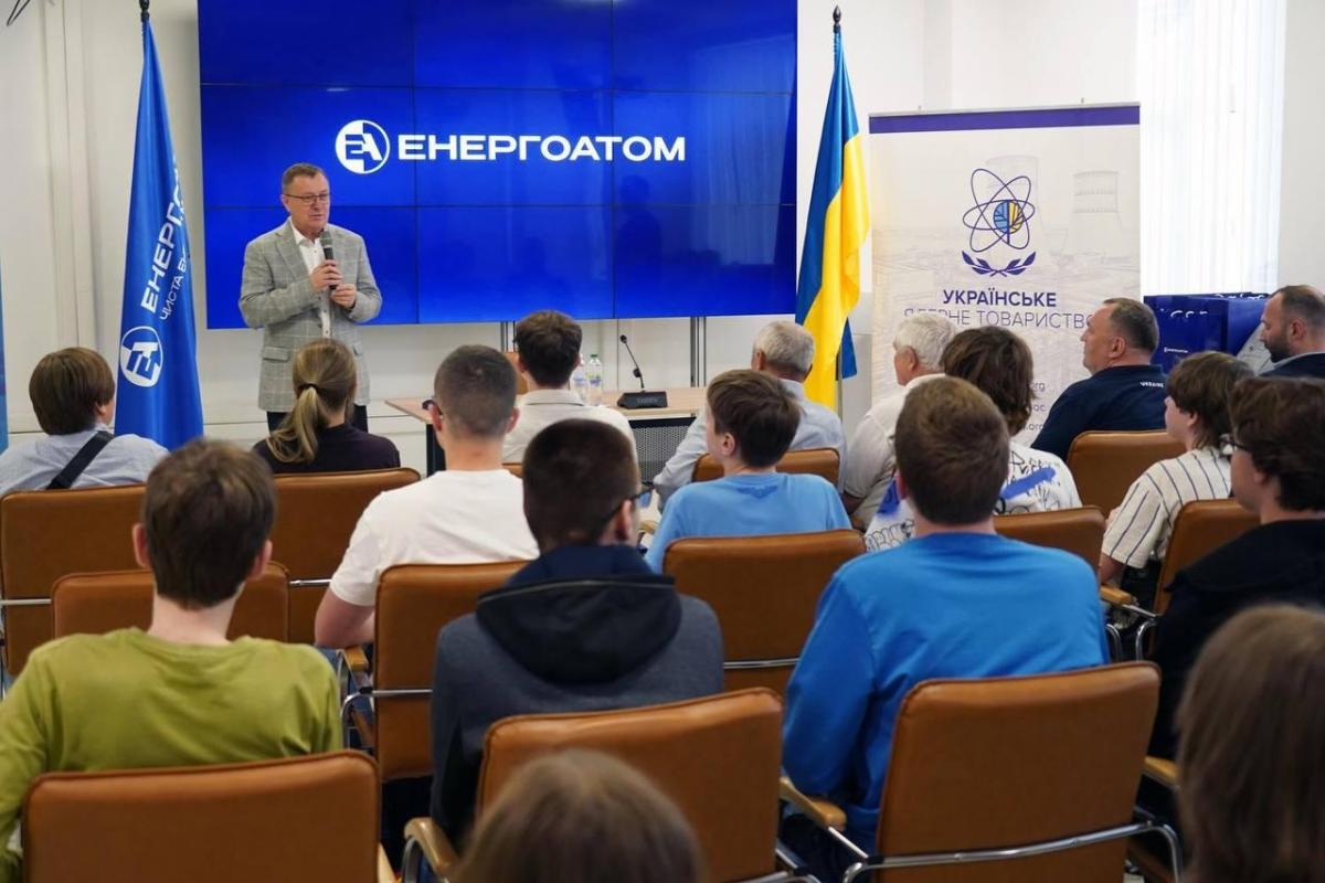 Переможців визначено: в Енергоатомі підбили підсумки олімпіади з фізики та математики 'Реактор Знань' Переможців визначено: в Енергоатомі підбили підсумки олімпіади з фізики та математики 'Реактор Знань'
