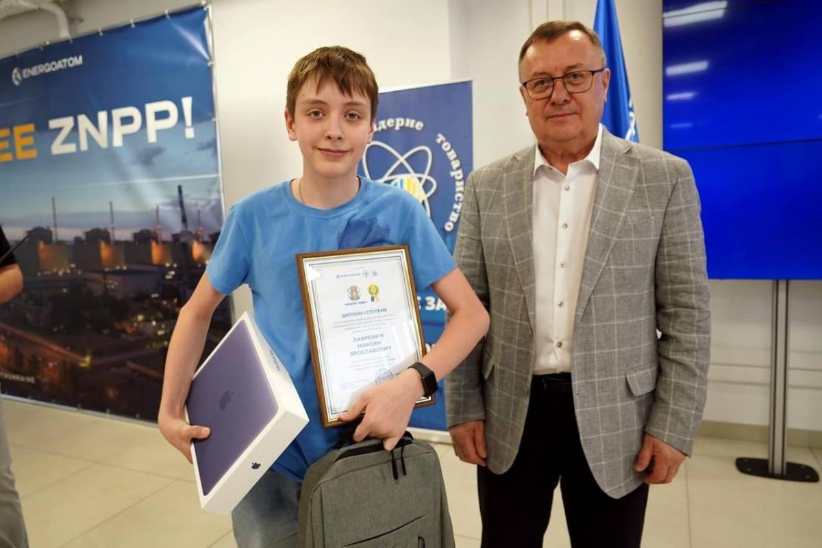Переможців визначено: в Енергоатомі підбили підсумки олімпіади з фізики та математики 'Реактор Знань' Переможців визначено: в Енергоатомі підбили підсумки олімпіади з фізики та математики 'Реактор Знань'
