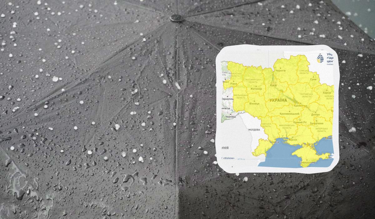 В Украине I уровень опасности: непогода обойдет стороной лишь 6 областей (список)