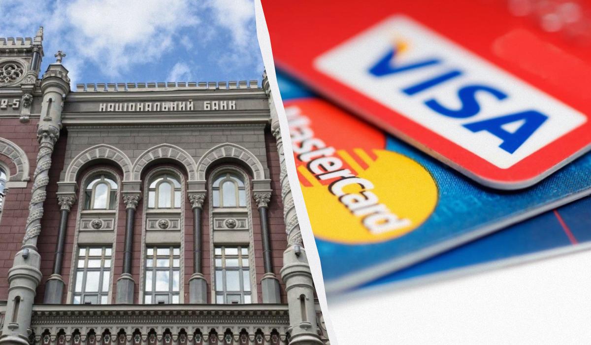 НБУ змінює правила оплат картками: що це означає для українців