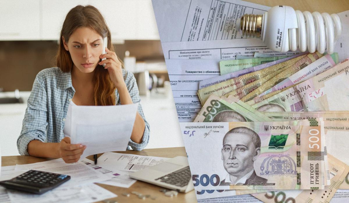 Що буде, якщо заплатити за комуналку більше