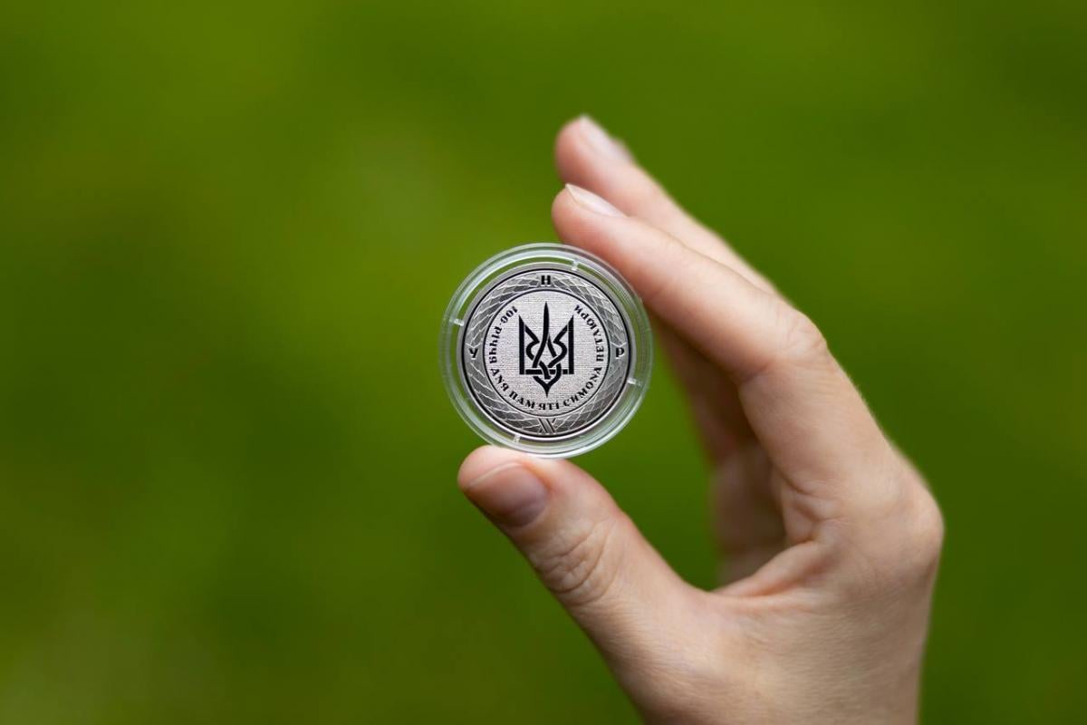 Нацбанк ввів у обіг нову пам’ятну монету: кому присвячена (фото) Нацбанк ввів у обіг нову пам’ятну монету: кому присвячена (фото)