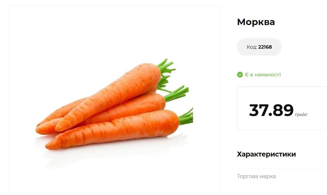В Украине стремительно дорожает популярный овощ: какие цены сейчас В Украине стремительно дорожает популярный овощ: какие цены сейчас
