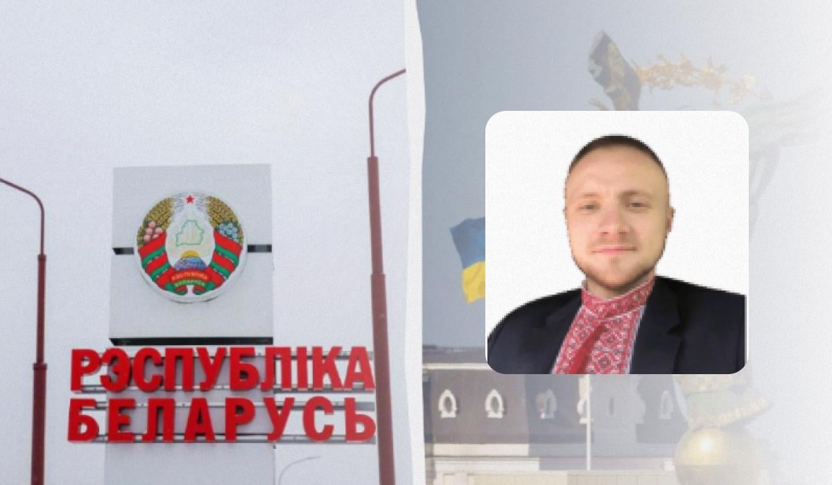 От Чернигова до Минска 134 км: эксперт оценил угрозу нападения из Беларуси От Чернигова до Минска 134 км: эксперт оценил угрозу нападения из Беларуси