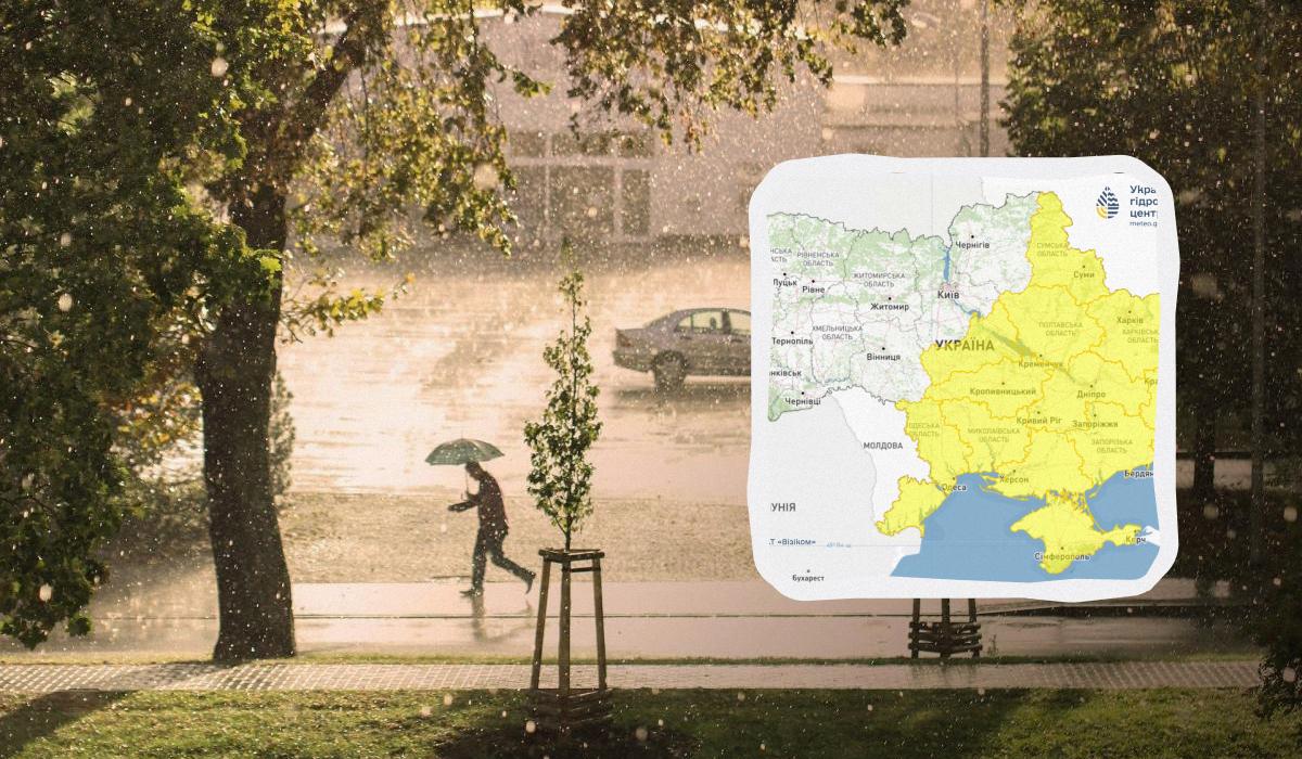 23 травня частину України накриє негода