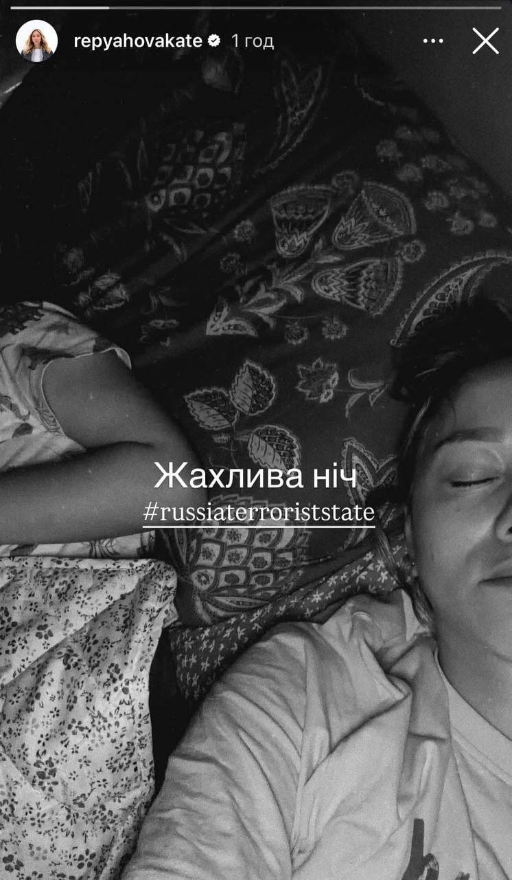 'Просто ад': звезды украинского шоу-бизнеса отреагировали на атаку россиян на Киев