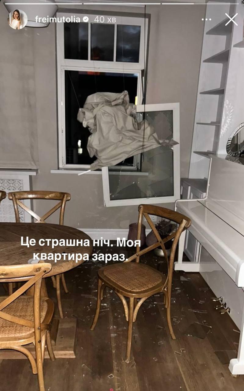 Квартира Ольги Фреймут постраждала внаслідок обстрілу (фото)