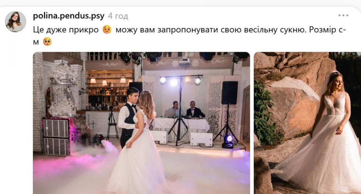 У дівчини через атаку РФ по Києву згоріла весільна сукня: українки розчулили мережу реакцією У дівчини через атаку РФ по Києву згоріла весільна сукня: українки розчулили мережу реакцією