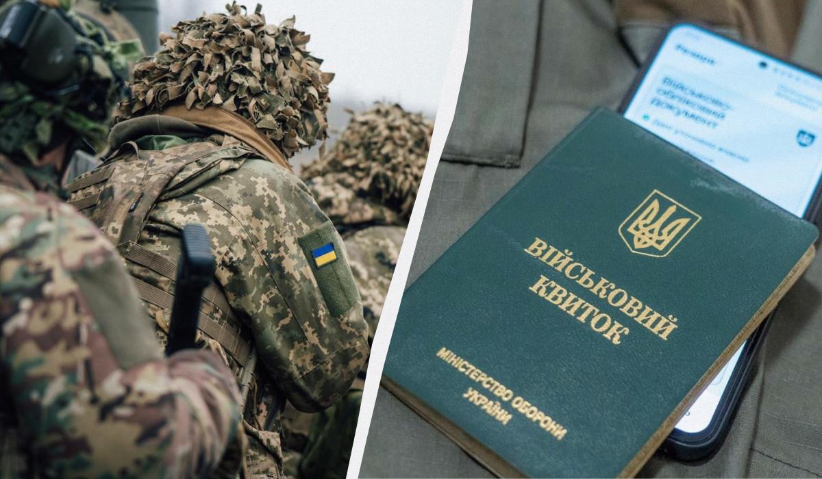 Кто не подлежит мобилизации в Украине в 2026 году Кто не подлежит мобилизации в Украине в 2026 году