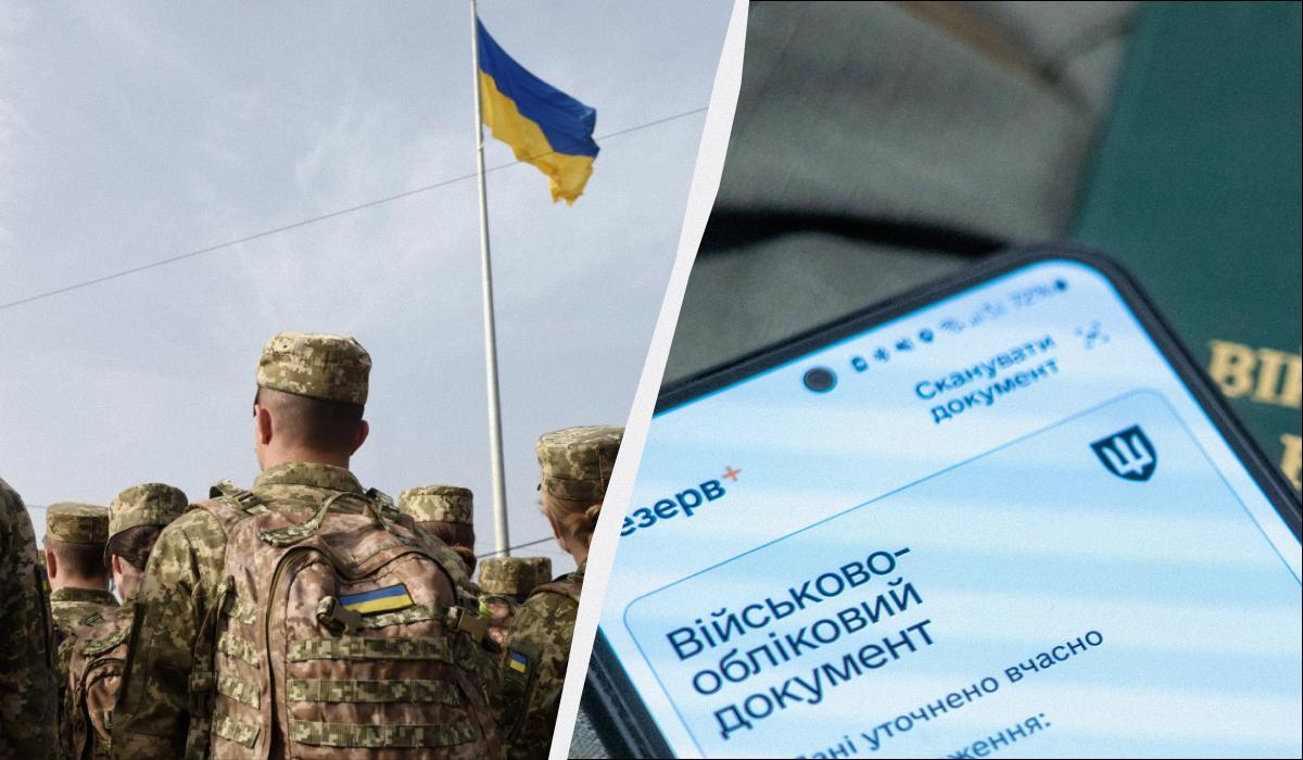 відстрочка