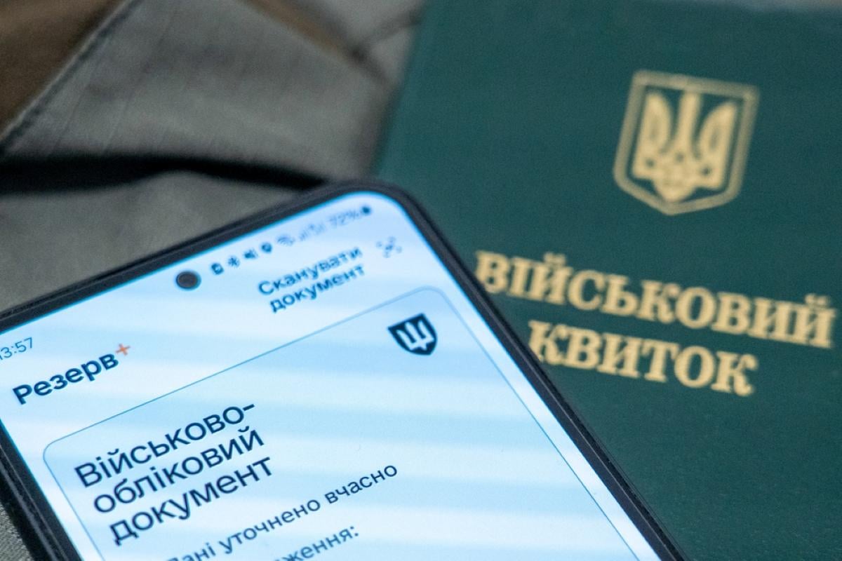 Хто не підлягає мобілізації в Україні у 2026 році Хто не підлягає мобілізації в Україні у 2026 році