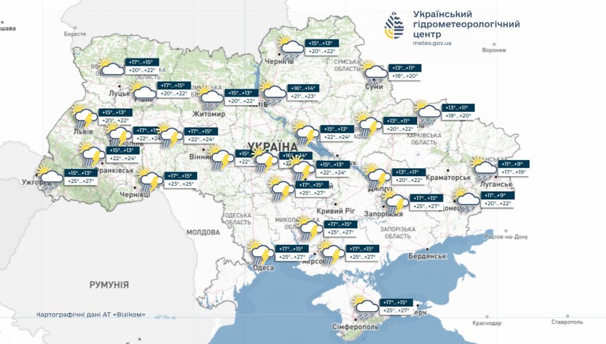 Украину зальет дождями, а штормовой ветер зацепит все области: прогноз погоды на 27 мая Украину зальет дождями, а штормовой ветер зацепит все области: прогноз погоды на 27 мая