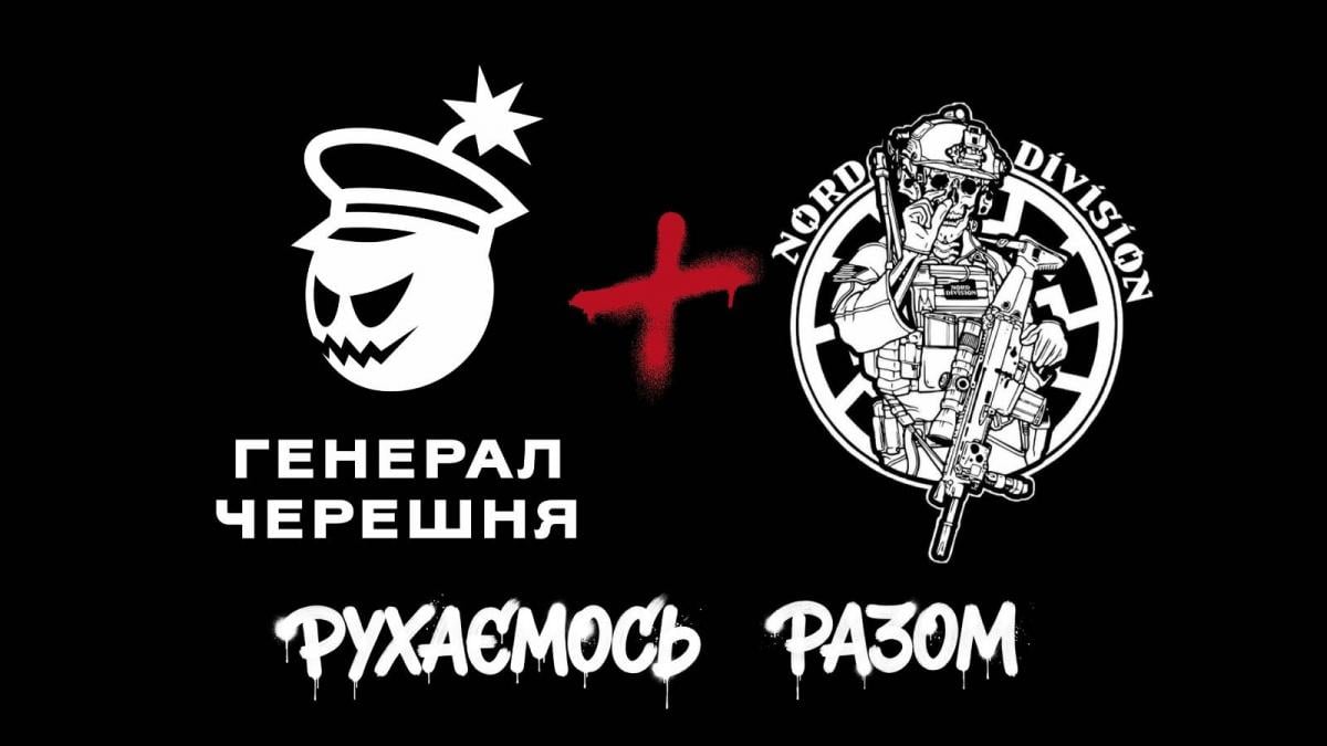 'Генерал Черешня' и Nord Division объявили о стратегическом партнерстве