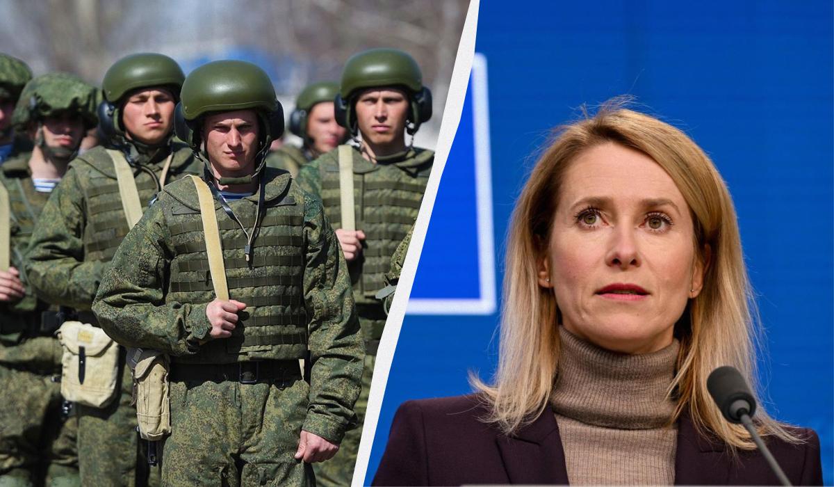 Евросоюз выступает за 'зеркальное' ограничение численности российских войск, – Каллас