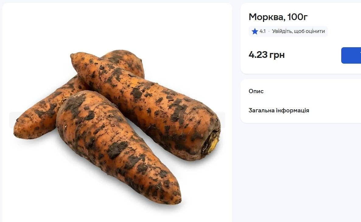 В Украине снова подорожал популярный овощ: какие цены сейчас В Украине снова подорожал популярный овощ: какие цены сейчас