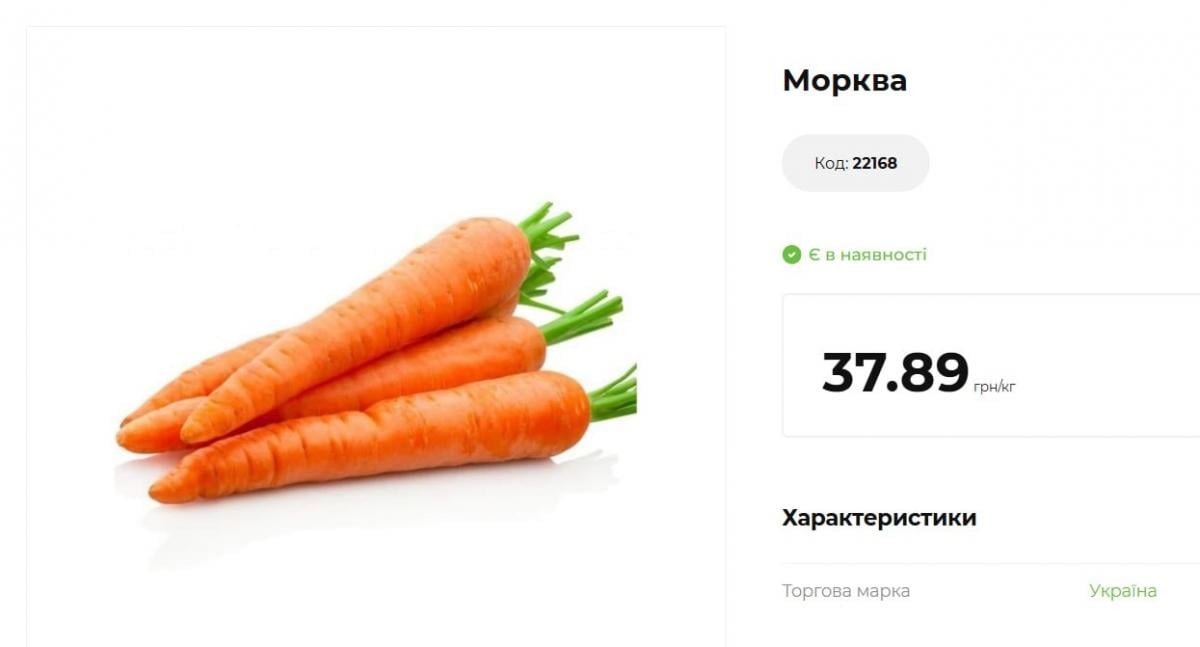 В Украине снова подорожал популярный овощ: какие цены сейчас В Украине снова подорожал популярный овощ: какие цены сейчас