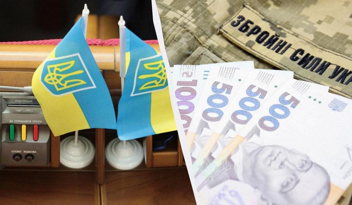 Рада поддержала поправки к бюджету: миллиарды от ЕС пойдут на оборону