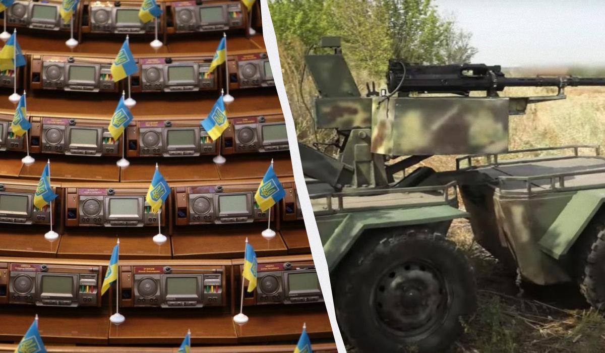 Украину не оставят без роботов: Рада приняла важный закон Украину не оставят без роботов: Рада приняла важный закон