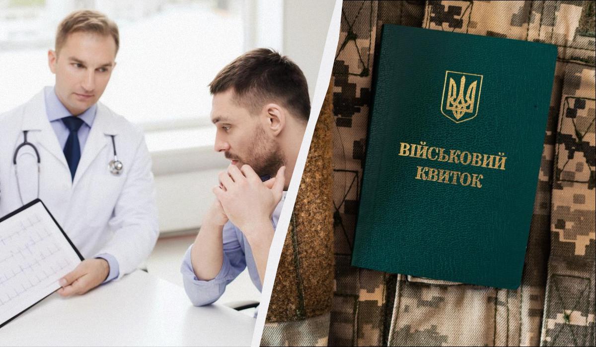 как часто нужно проходить ВЛК как часто нужно проходить ВЛК