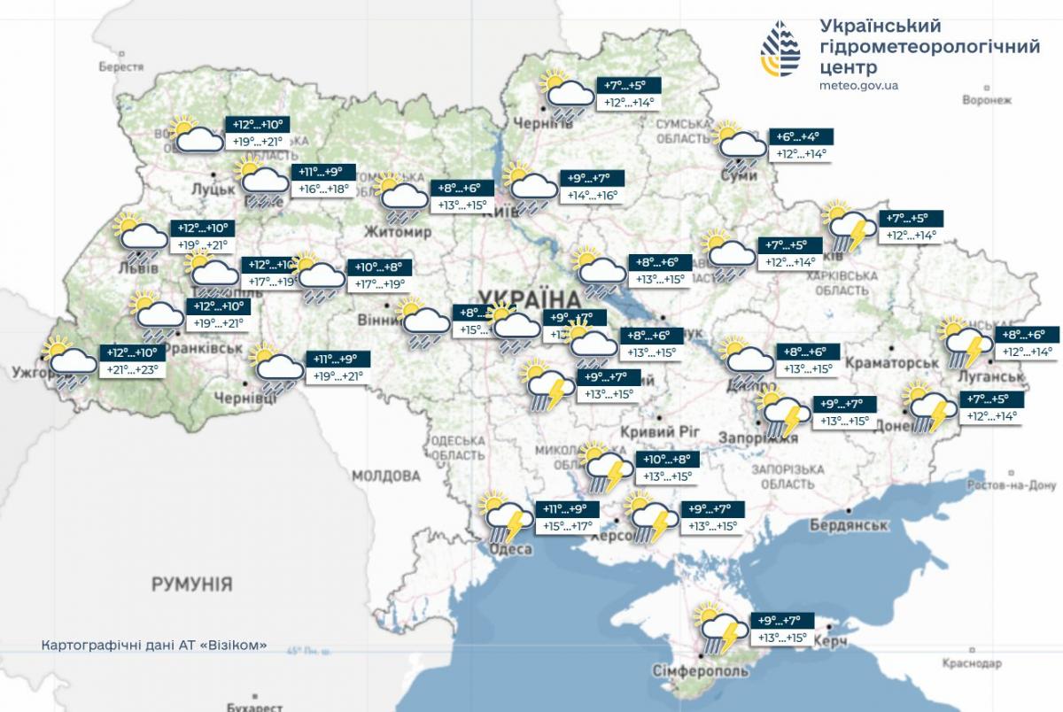 От +4° до +24°: какую погоду принесёт украинцам последняя суббота мая