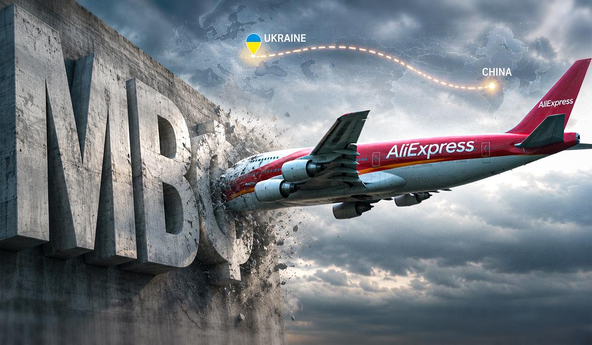 Україна між МВФ і AliExpress: чому провалився закон про податок на посилки і що буде з міжнародною допомогою