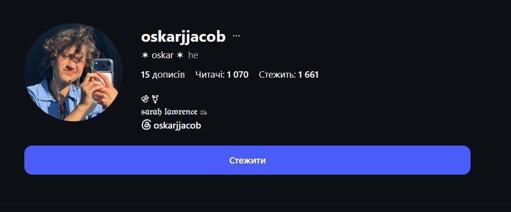 Дочь Джей Ло сделала каминг-аут и сменила имя