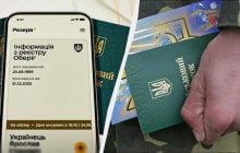 Забронювати зможуть не всіх бажаючих: нові правила бронювання в 2026 році