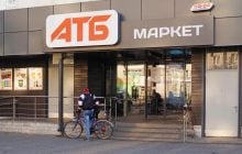 АТБ запроваджує зміни в роботі магазинів: що відомо