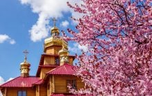 4 травня: церковне свято сьогодні, з чим слід бути обережним і що не можна дарувати