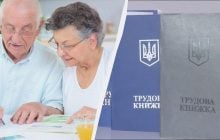 Українським пенсіонерам зарахують подвійний стаж: один рік прирівняють до двох