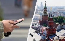 Жителей Москвы предупредили об ограничениях мобильного интернета и SMS 9 мая