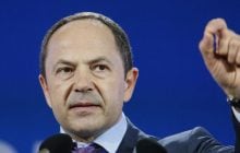 Тигипко стал одним из внештатных советников Буданова в Офисе президента, – СМИ