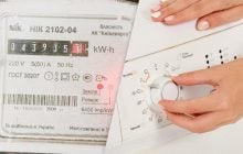 Этот режим сократит расход электричества до 90%: как его выставить на стиральной машине
