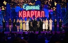 Нова пародія від Юрія Великого та музичні сюрпризи: що "Вечірній Квартал" покаже у премʼєрних концертах